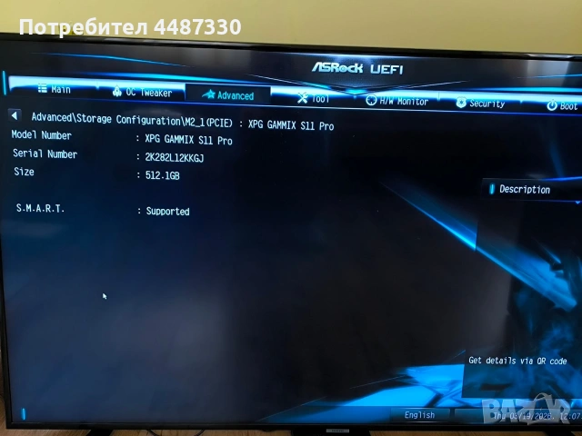 Пъргав Мултимедиен Компютър (HTPC) – Ryzen 3 / 16GB RAM / 512GB NVMe, снимка 7 - За дома - 53900646