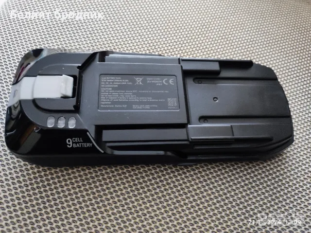 Батерии за прахосмукачка , снимка 2 - Прахосмукачки - 47251608