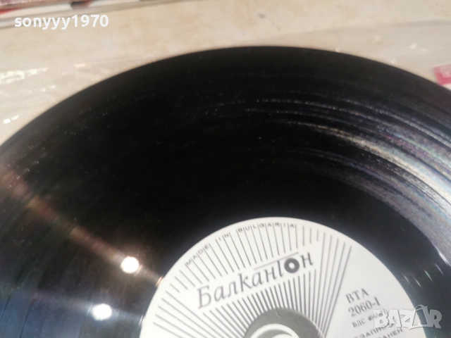 МАРГАРИТА ХРАНОВА 1604261930LCHERY1, снимка 9 - Грамофонни плочи - 54219995