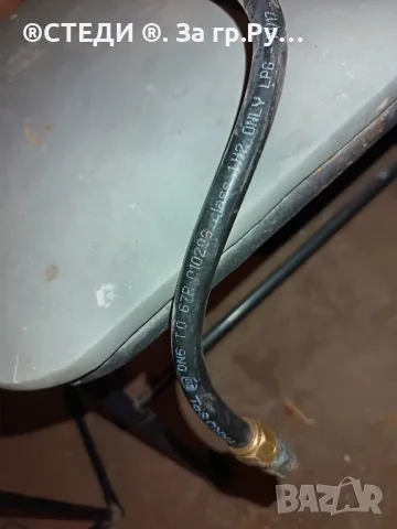 Пълначка за газова уредба на автомобил с маркуч

, снимка 3 - Аксесоари и консумативи - 49895456