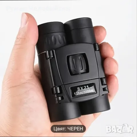 4К Бинокъл 8×21 131/1000м, снимка 2 - Оборудване и аксесоари за оръжия - 50054427