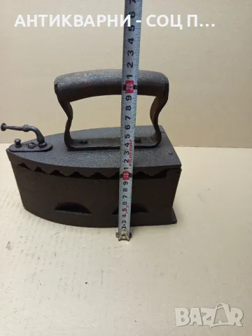 Соц Стара Ютия На Жар., снимка 15 - Антикварни и старинни предмети - 49756130