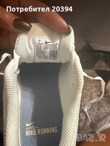  Нови Оригинални маратонки Nike , снимка 4 - Маратонки - 51975029