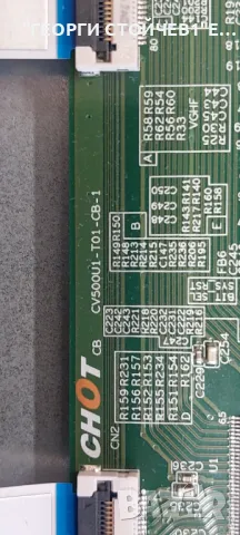 50PUS6754-12    715G9907-M01-B03-005G   715GA018-P01-000-003M    CV500U1-T01-CB-1  TPT500B5-U1T01.D , снимка 11 - Части и Платки - 49248340