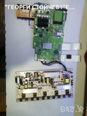 LC32D44E СЪС СЧУПЕНА МАТРИЦА