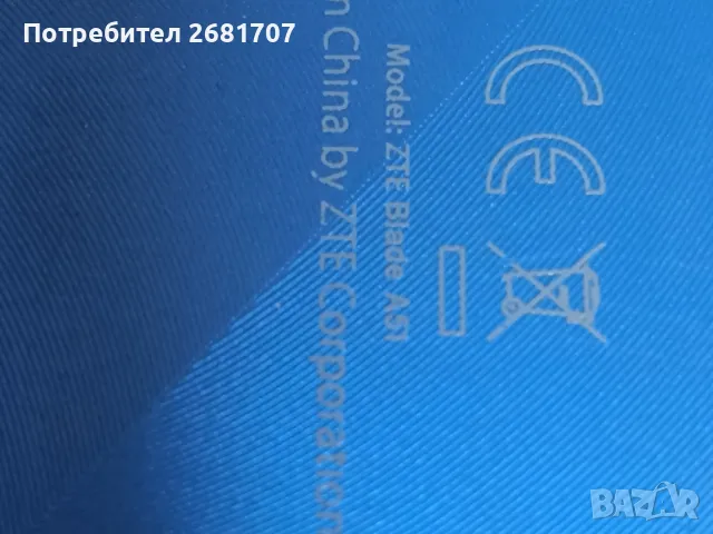 телефон ZTE blade a51, снимка 2 - Други - 49117292