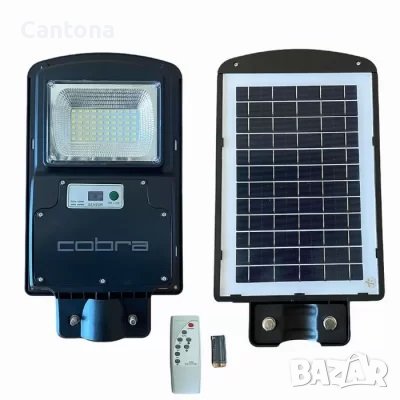 300W LED Соларна улична лампа Cobra с дистанционно, сензор за движение и фотоклетка , снимка 2 - Соларни лампи - 42536453