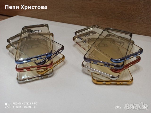 2 бр. За 5 лв. силиконови кейсове Samsung Galaxy S8 и S8 Edge, снимка 6 - Калъфи, кейсове - 18739493