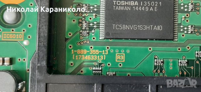 Продавам,Main board-1-889-355-13,Стойка от тв SONY KDL-32R410B, снимка 7 - Телевизори - 42386271