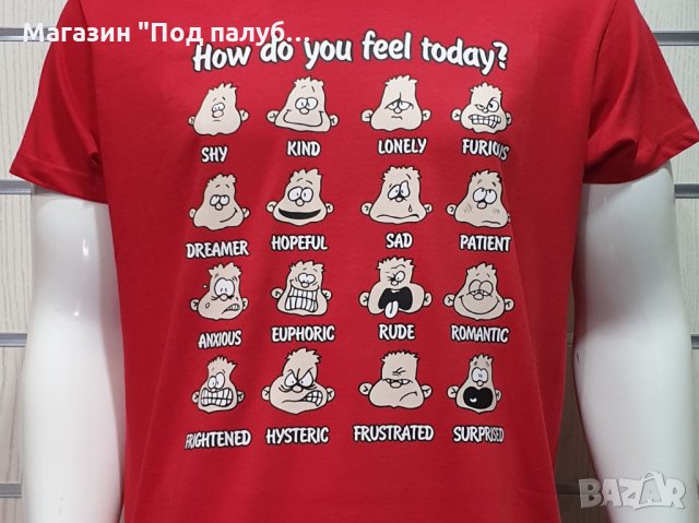 Нова мъжка тениска с трансферен печат How do you feel today?, човечета, снимка 3 - Тениски - 28271688