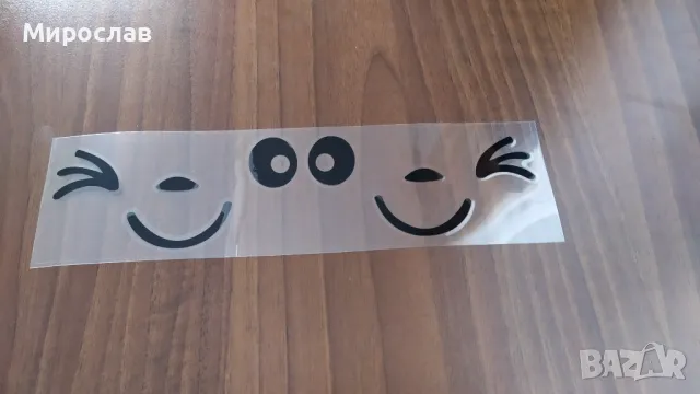 Стикери за кола. Лепенки за автомибил. Водоустойчиви Стикери. Лепенки., снимка 2 - Аксесоари и консумативи - 48335895