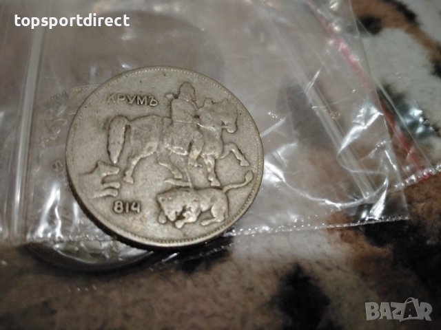 5 лева1930 г. колекционна монета-България. , снимка 4 - Нумизматика и бонистика - 40101240