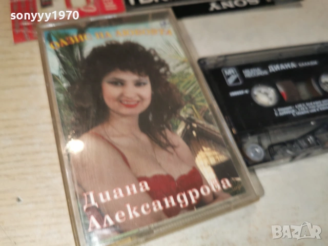 ДИАНА БАЛАДИ 1903261657H1E4R, снимка 2 - Аудио касети - 53903026