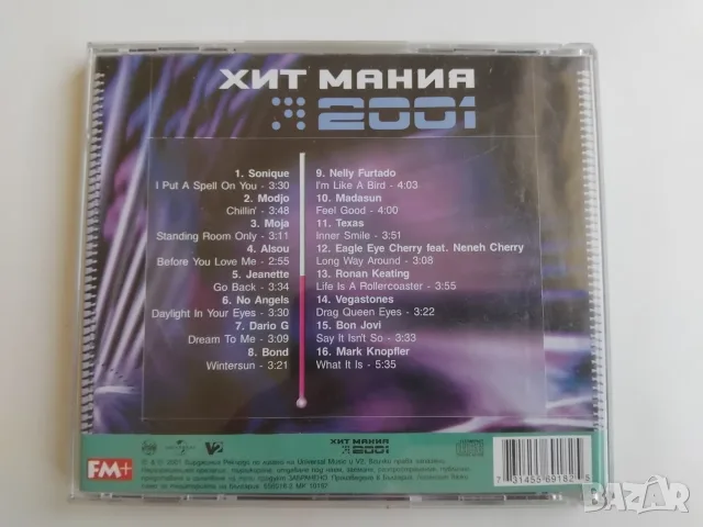 Хит Мания 2001 - оригинален диск музика, снимка 2 - CD дискове - 56451559