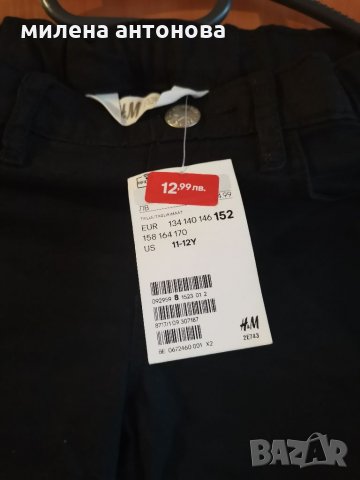 Дамски дънки , снимка 6 - Дънки - 35290313