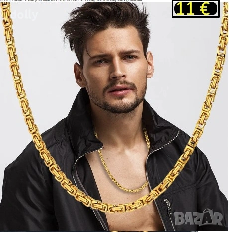 Мъжки синджир 