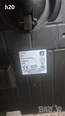 Прахосмукачка Philips, снимка 3 - Прахосмукачки - 53925814