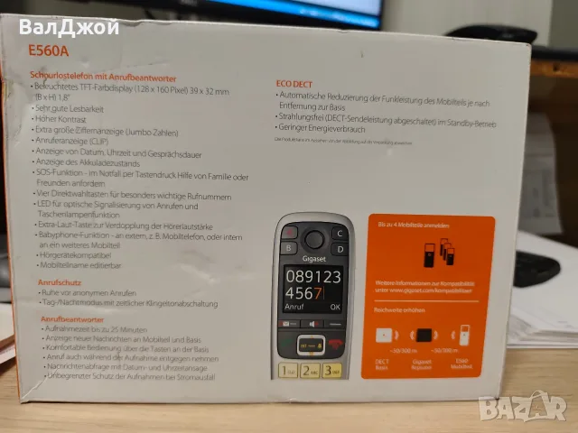 Gigaset E560A Нов, снимка 12 - Телефони с две сим карти - 56155421