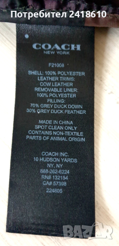 COACH Camo Womens Down Jacket Size L  ОРИГИНАЛ! Дамско Зимно пухено Яке!, снимка 6 - Якета - 53356388