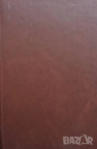 Эмоции человека Кэррол Е. Изард, снимка 2 - Други - 50743795