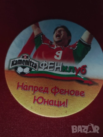 продавам подложка за бира Kintex,Каменица, снимка 3 - Други стоки за дома - 51598483