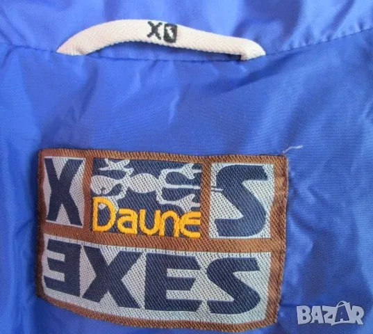 XS EXES ново, с етикети немско мъжко пухено яке., снимка 4 - Якета - 50412744