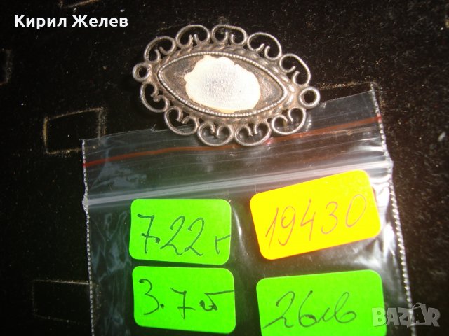 СРЕБЪРНА или ПОСРЕБРЕНА СТАРИННА БРОШКА 19430, снимка 3 - Други - 31576867