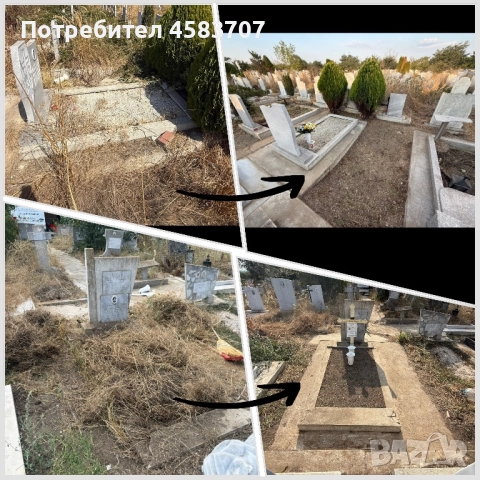 Изработка и монтаж на паметници , снимка 10 - Траурни и погребални услуги - 52586422