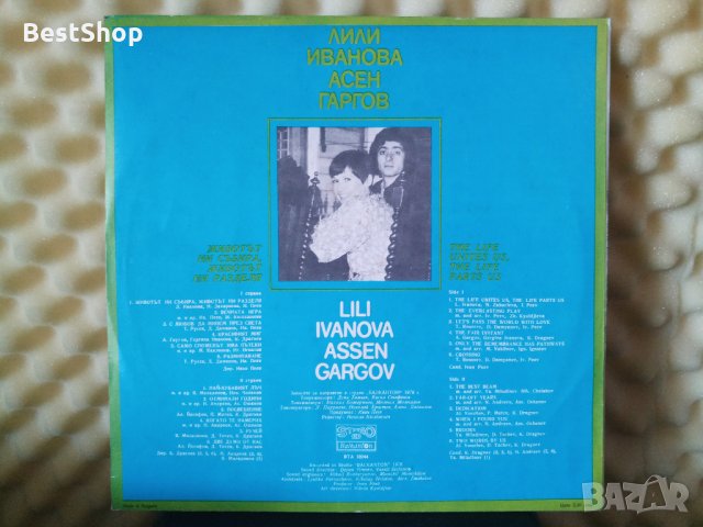 Лили Иванова и Асен Гаргов, снимка 2 - Грамофонни плочи - 29496520