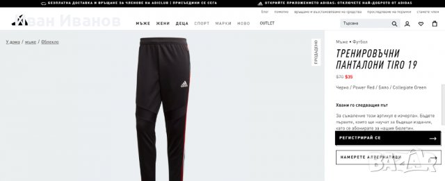 анцуг Adidas Originals Tiro 19  номер Хл, снимка 8 - Спортни дрехи, екипи - 37645284