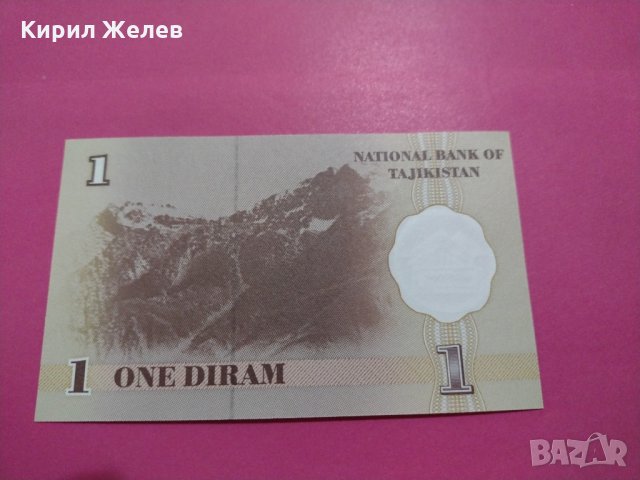Банкнота Таджикистан-16124, снимка 4 - Нумизматика и бонистика - 30599267