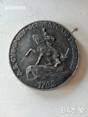 Стар плакет, снимка 1