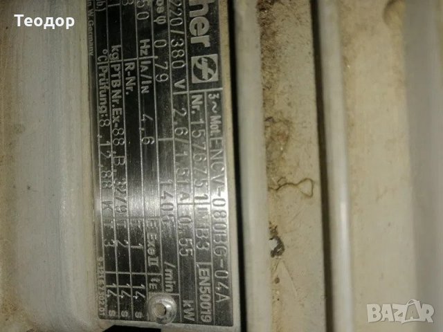  Немски Електромотори , снимка 4 - Други инструменти - 31833654