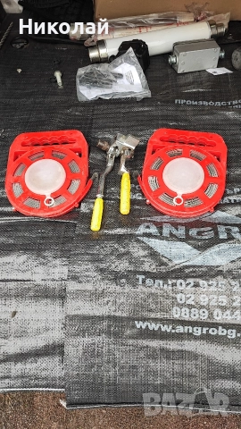 Клещи ножица за ламарина 