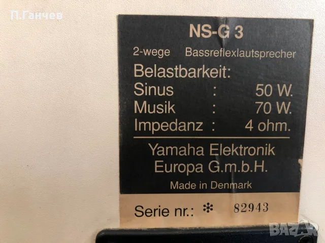 YAMAHA NS-G3 тонколони в перфектен вид и състояние,като нови!, снимка 5 - Тонколони - 56015142