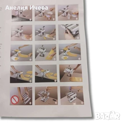 Машина за паста FR-150PM;1004314N, снимка 7 - Други стоки за дома - 50756185