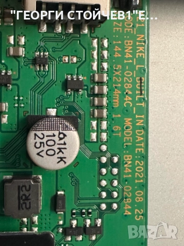 UE50AU8072U  BN41-02844  BN94-17213N BN44-01110C   L55E6_AHS CY-SA050HGPR1V AU8K/9K_STC500AF7_7020_2, снимка 4 - Части и Платки - 51514295