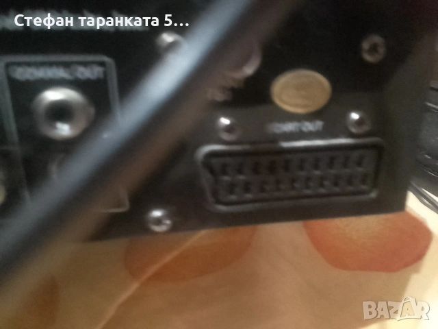 Аудио уредба от два компонента , снимка 8 - Аудиосистеми - 53091945