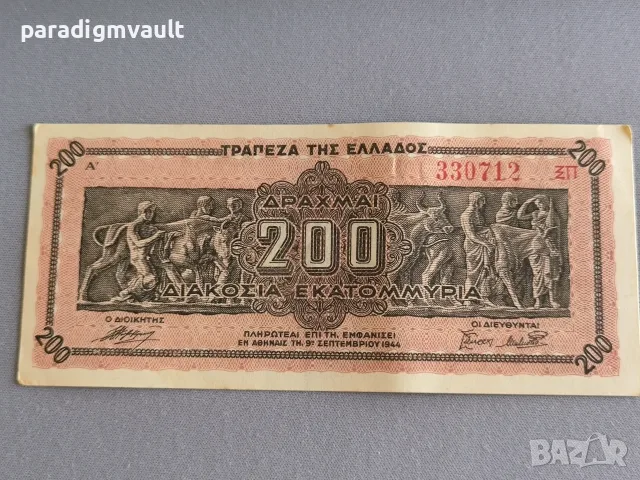 Банкнота - Гърция - 200 000 000 драхми | 1944г.