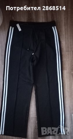 Спортно дамско долнище George.