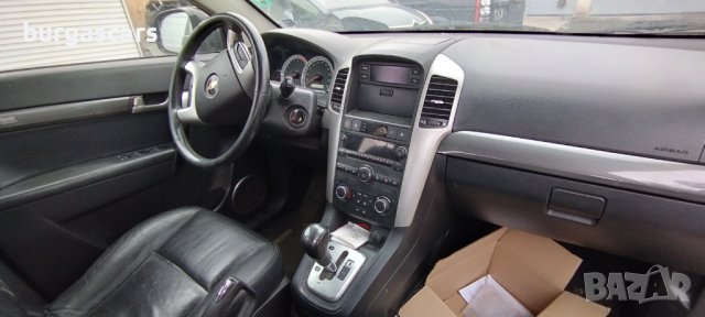 Chevrolet Captiva 3.2-230к.с. 4WD Автоматик на части, снимка 11 - Автомобили и джипове - 40250445