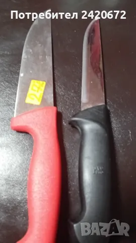 професионални  касапски ножове., снимка 4 - Обзавеждане на кухня - 49360183