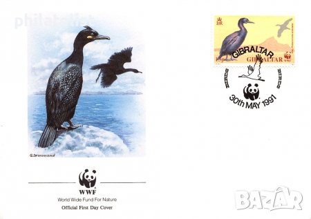 Гибралтар 1991 - 4 броя FDC Комплектна серия - WWF, снимка 4 - Филателия - 38655443