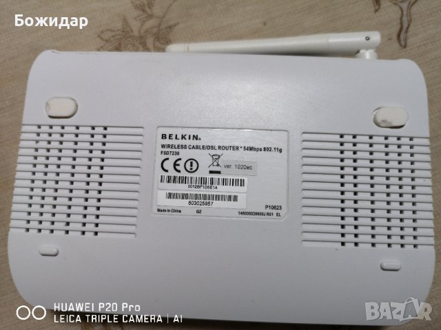 WIFI Рутери 3 броя , снимка 6 - Рутери - 36412961