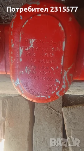 Хидравлична помпа НШ-50У