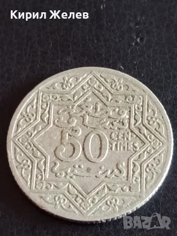 Стара Загора 50 сентима 1921г. Мароко рядка за КОЛЕКЦИОНЕРИ 47154, снимка 2 - Нумизматика и бонистика - 48859051