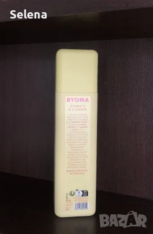 Нови продукта BYOMA, снимка 5 - Козметика за лице - 56081951