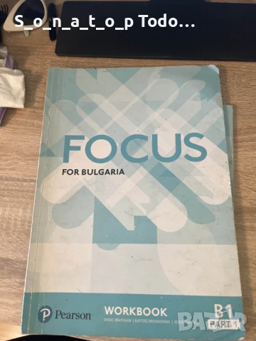 КОМПЛЕКТ УЧЕБНИЦИ , снимка 2 - Учебници, учебни тетрадки - 51352888