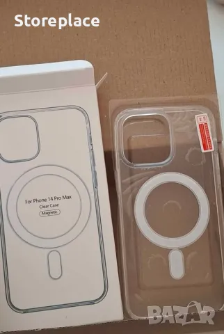 Magsafe калъф за iPhone 14 Pro Max
