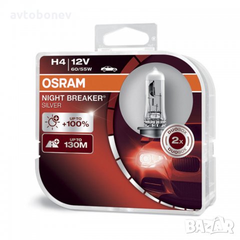 Халогенни крушки OSRAM Night BREAKER SILVER +100% H1,H4,H7,H11 DUO BOX, снимка 3 - Части - 31755230